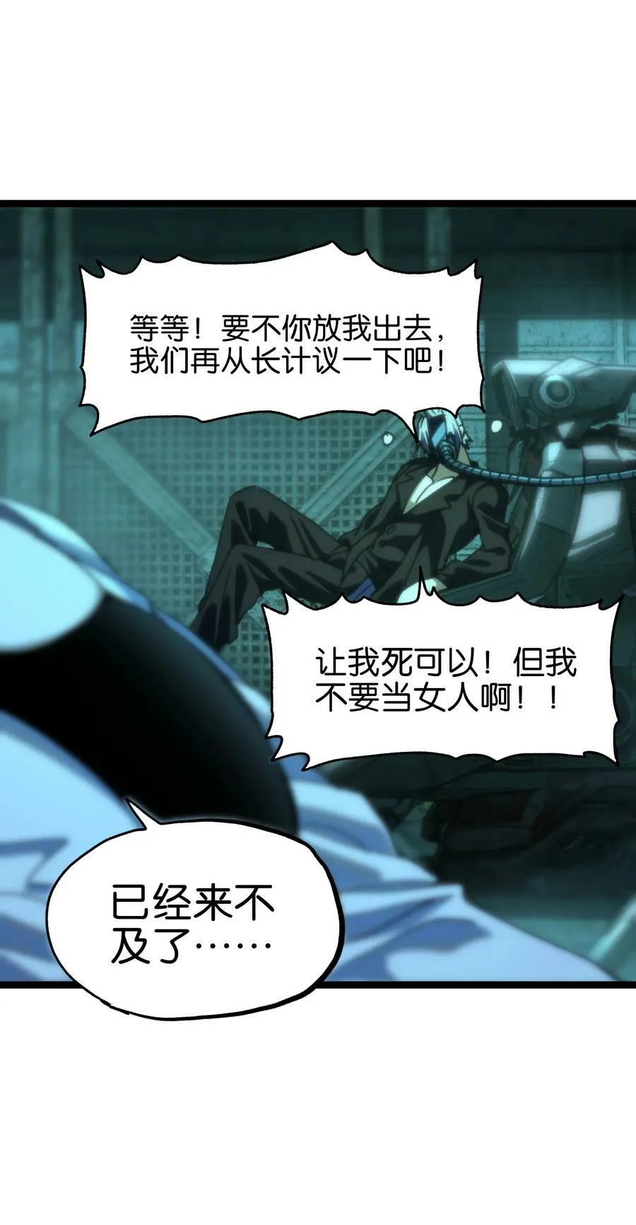 82 鲸鱼与发光绳索67