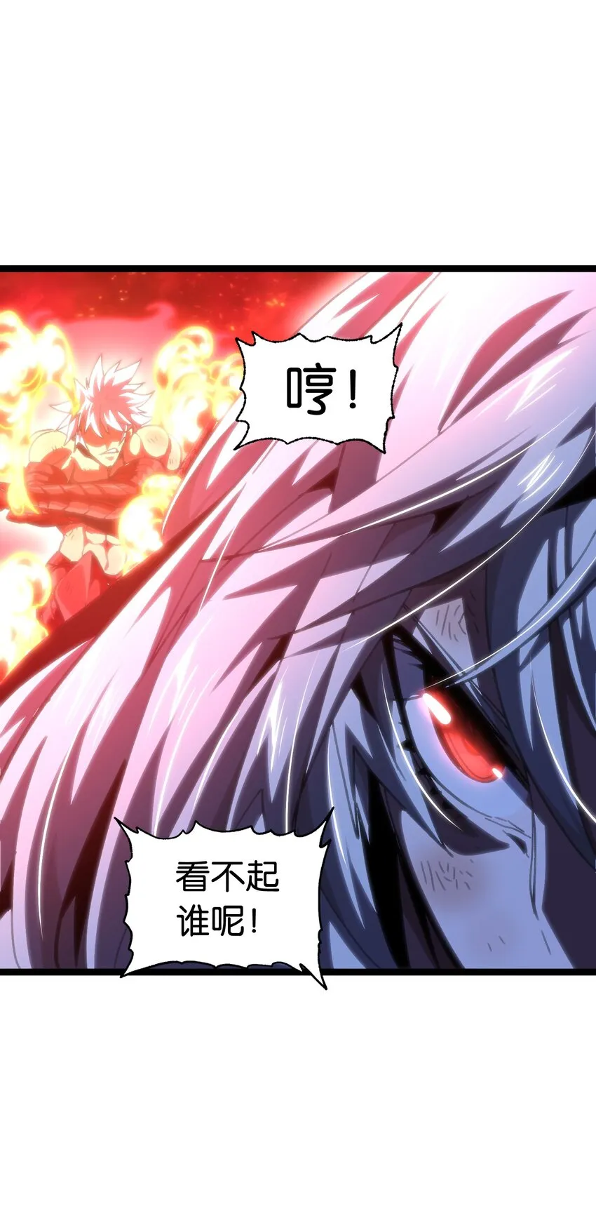 66 有限vs无限82