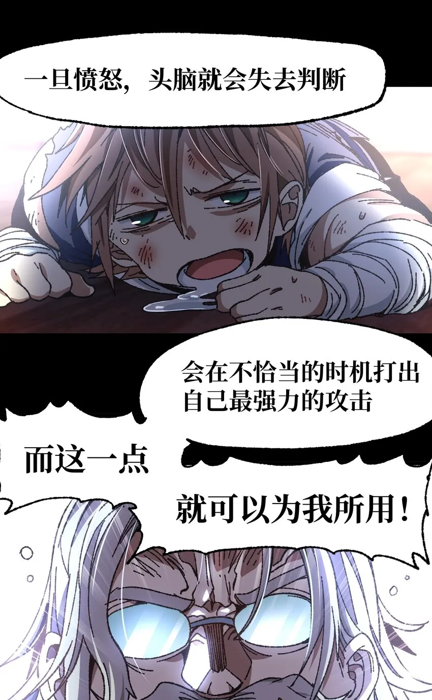 029 升龙70