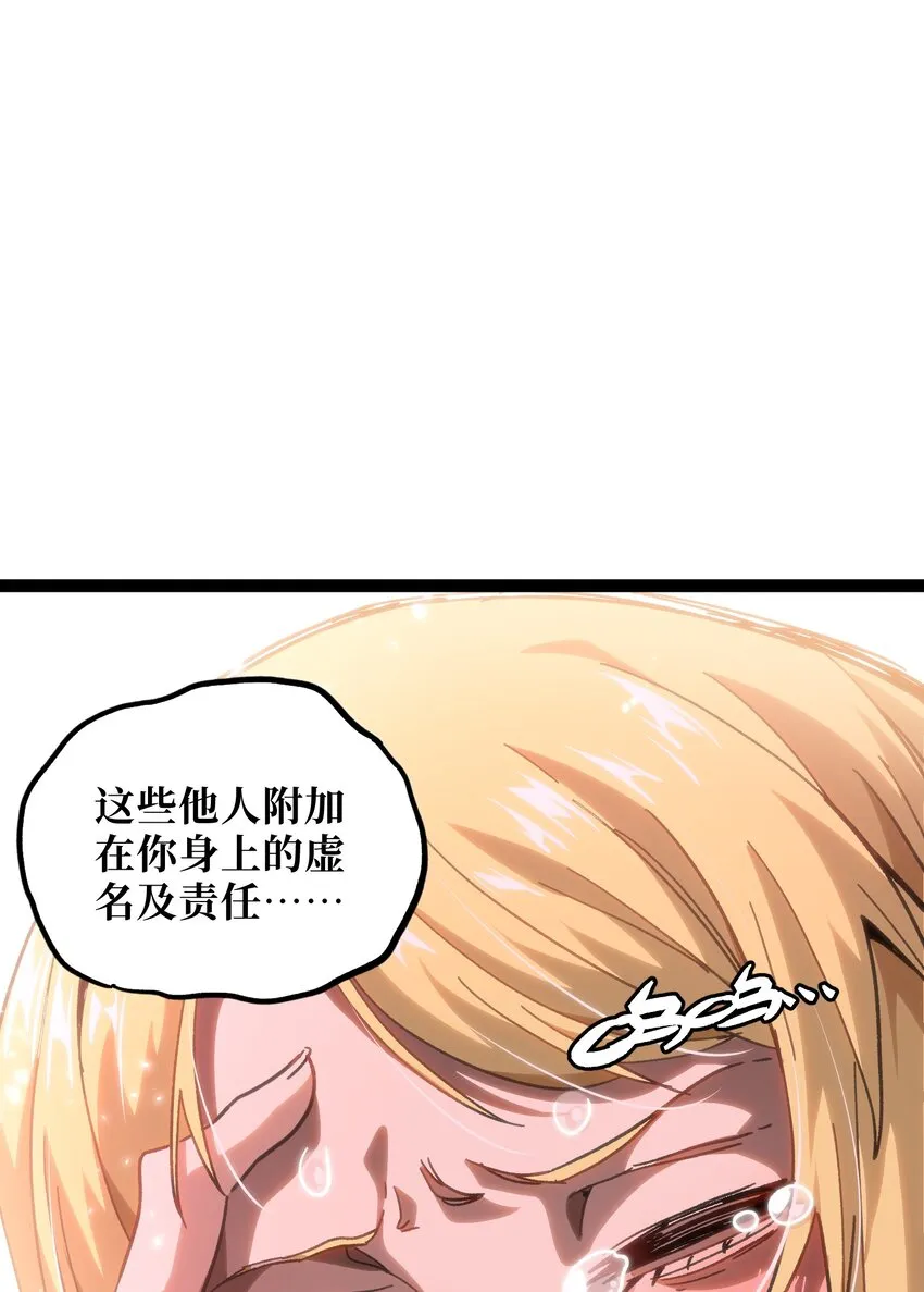 55 牧 师 无 用65