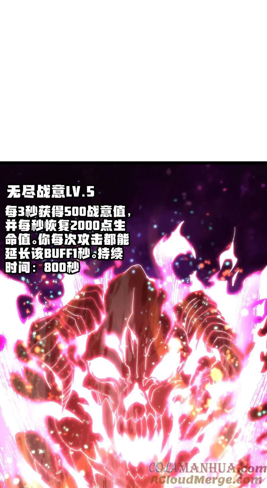 111 威廉恺撒54