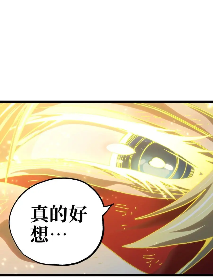 115 好想再见你59