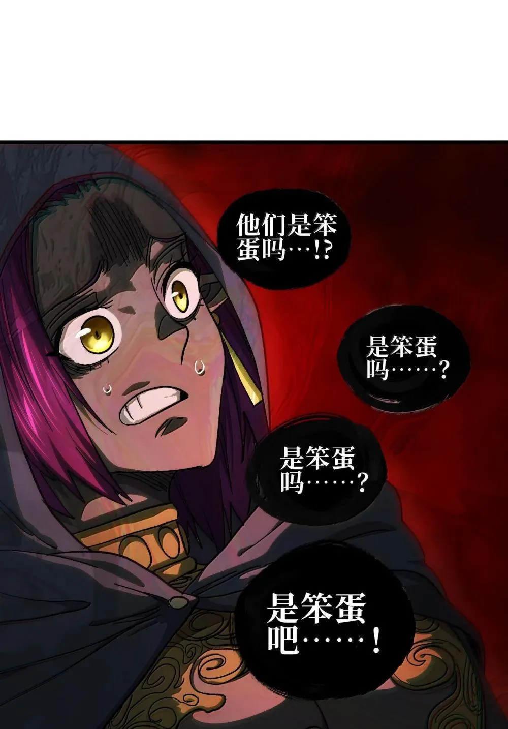 142 我来开路9