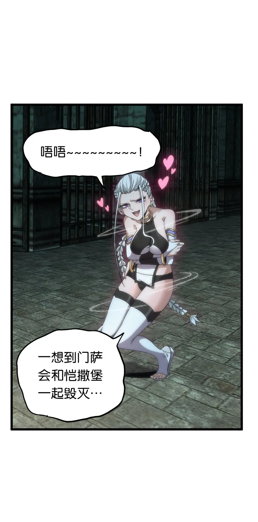 049 疯狂与杀戮！35
