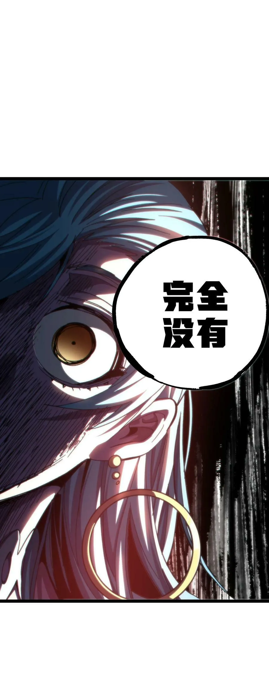88 玫瑰伴随消散31