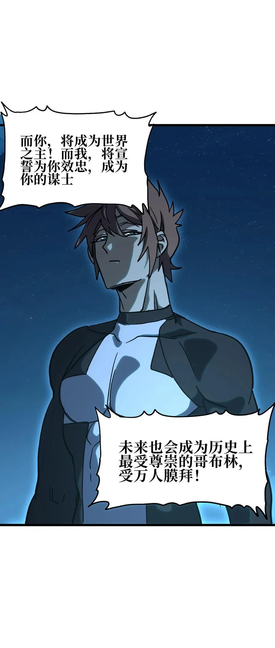 125 威廉的过去38