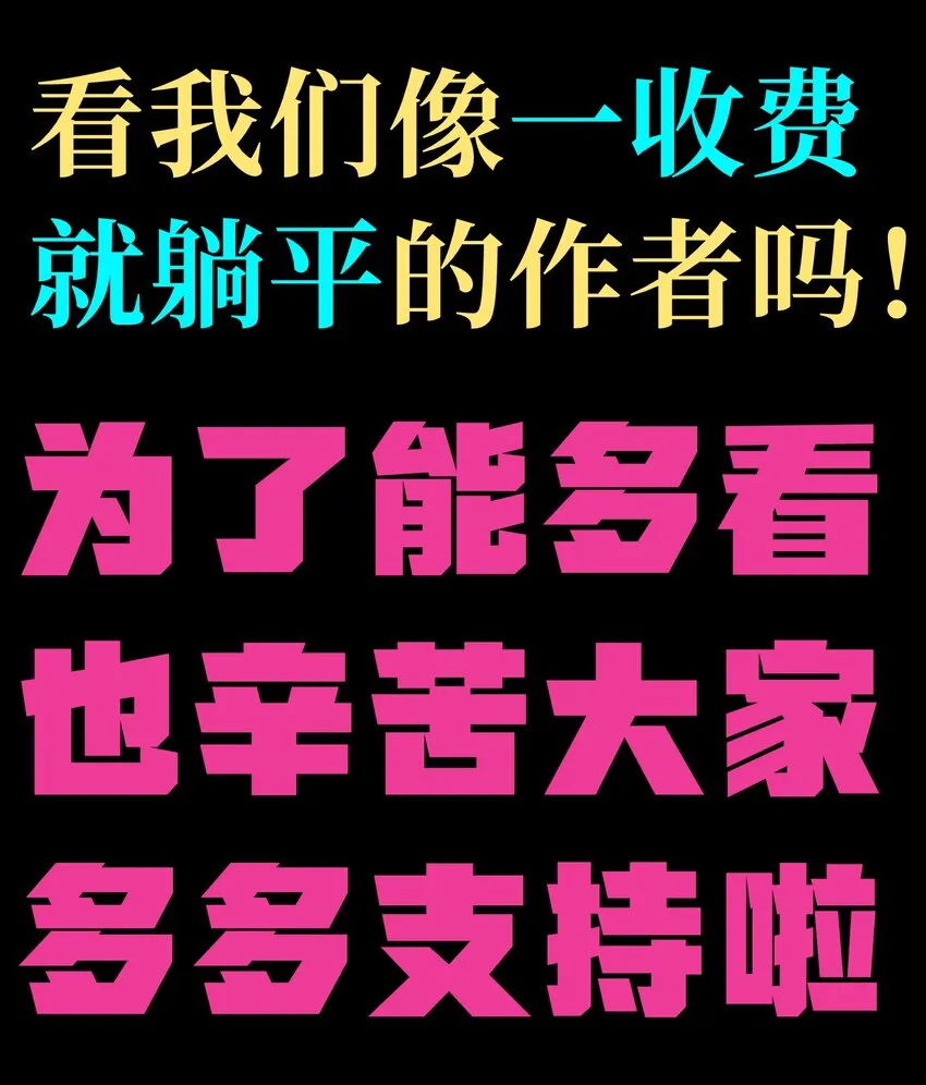 66 有限vs无限109
