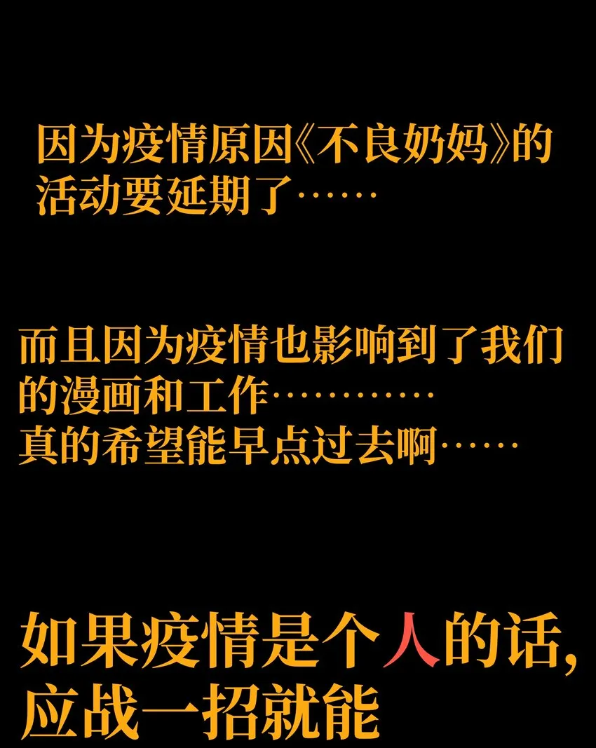 037 裂凯85