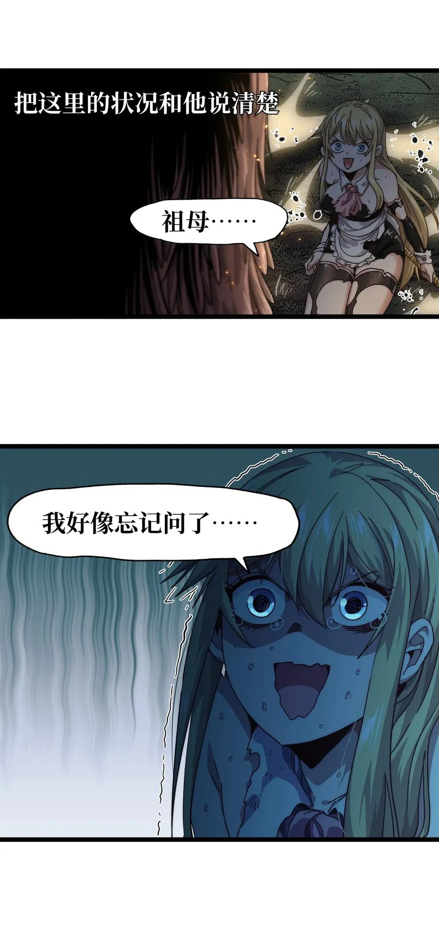 038 追击31