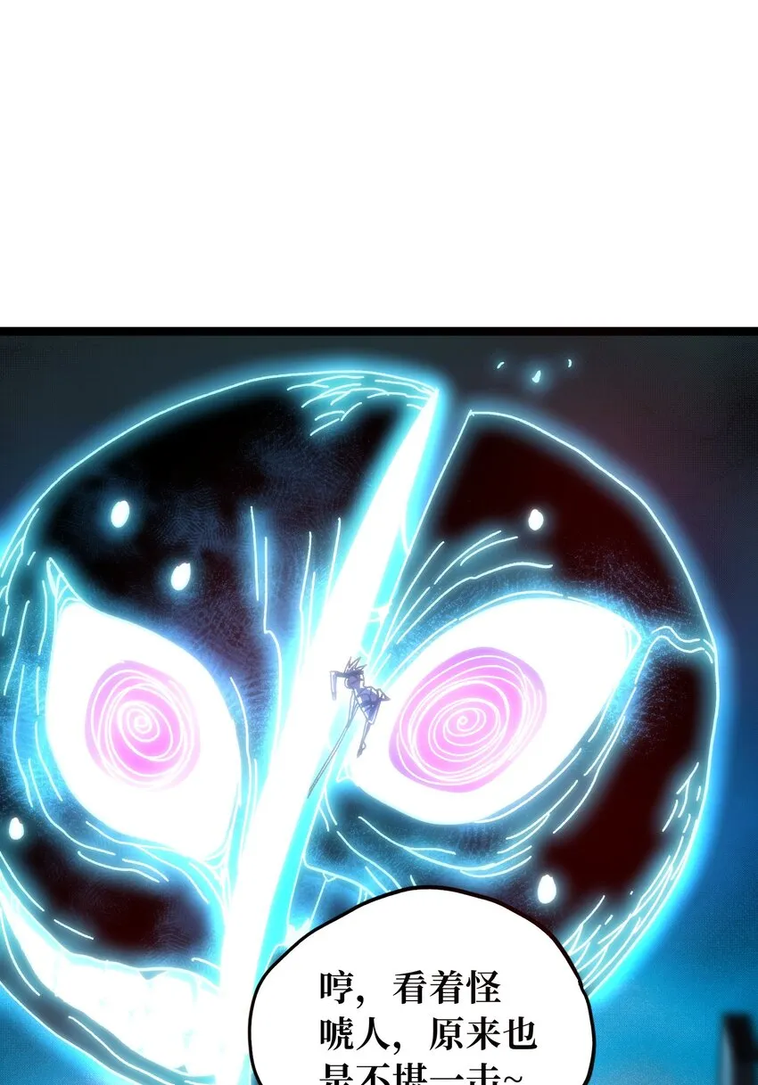 65 人 渣12