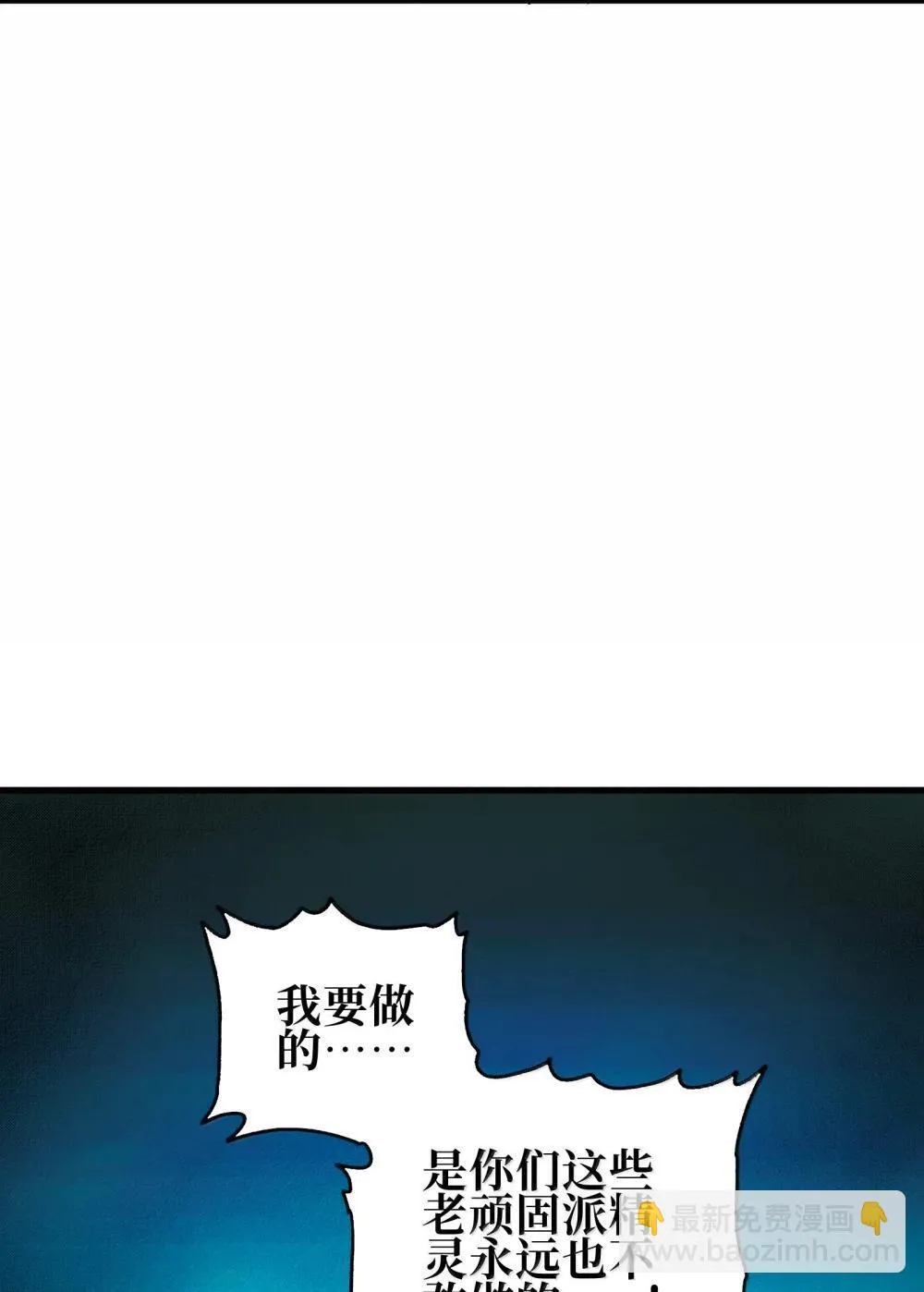 153 菲拉的目标69