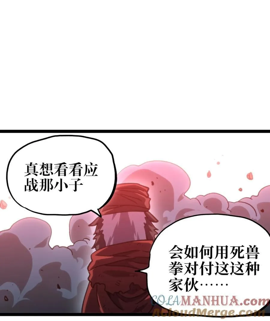 97 世界很棒！36