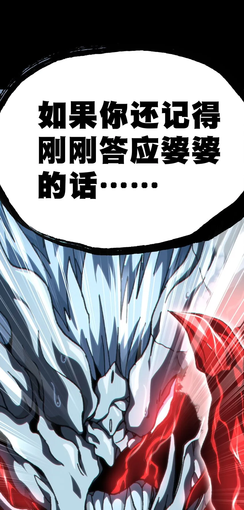57 不怕爱的人84