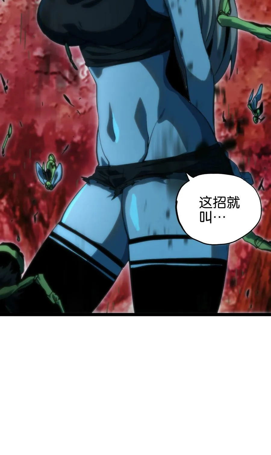 79 蜂杀拳8