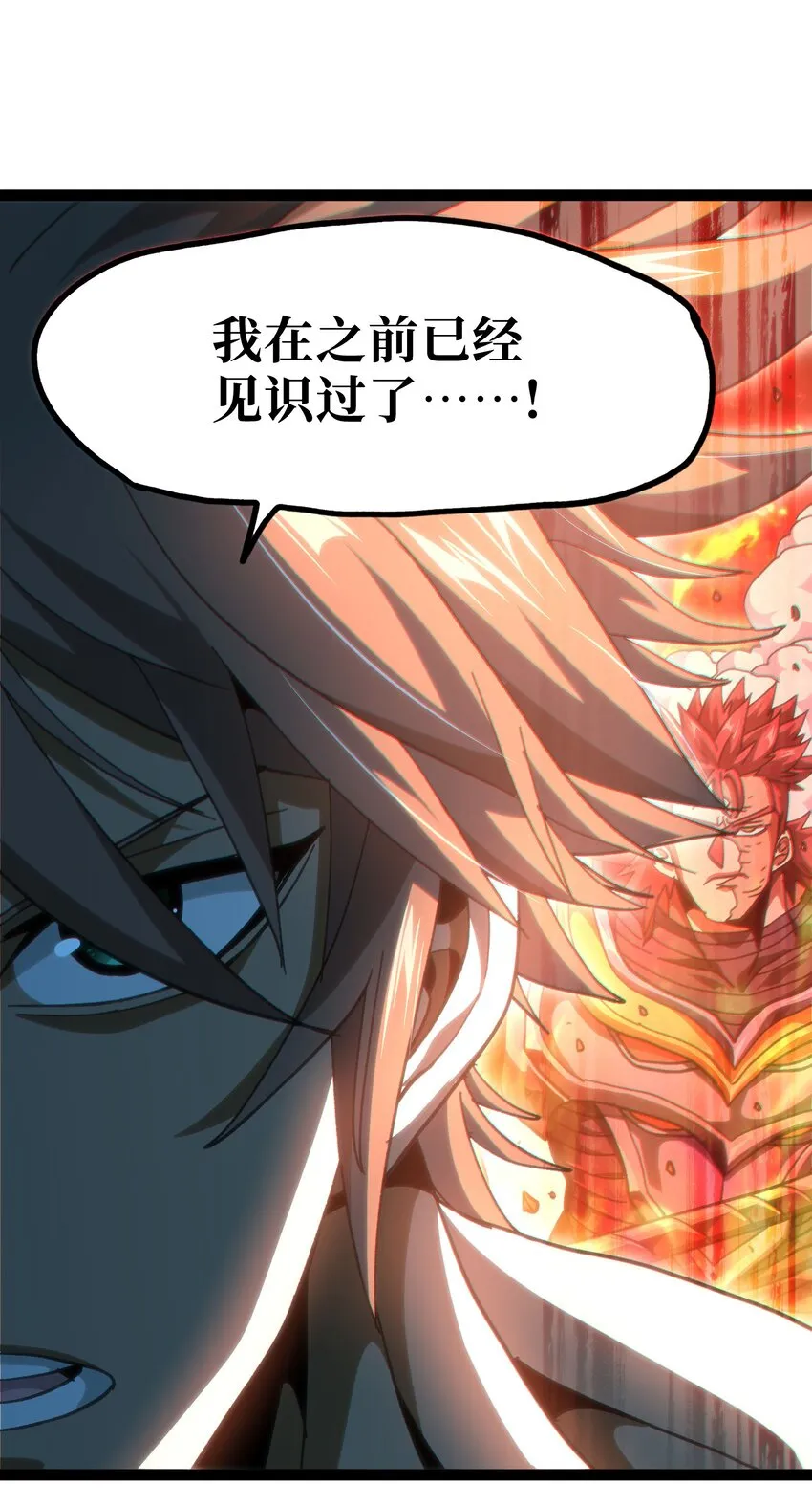 54 不如我家女皇32