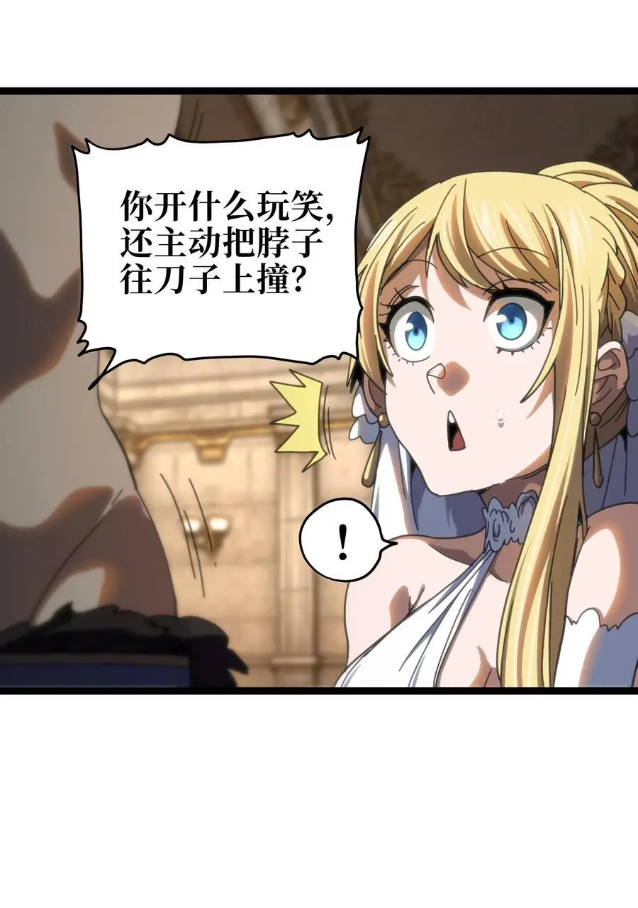 108 你给我闭嘴!!59