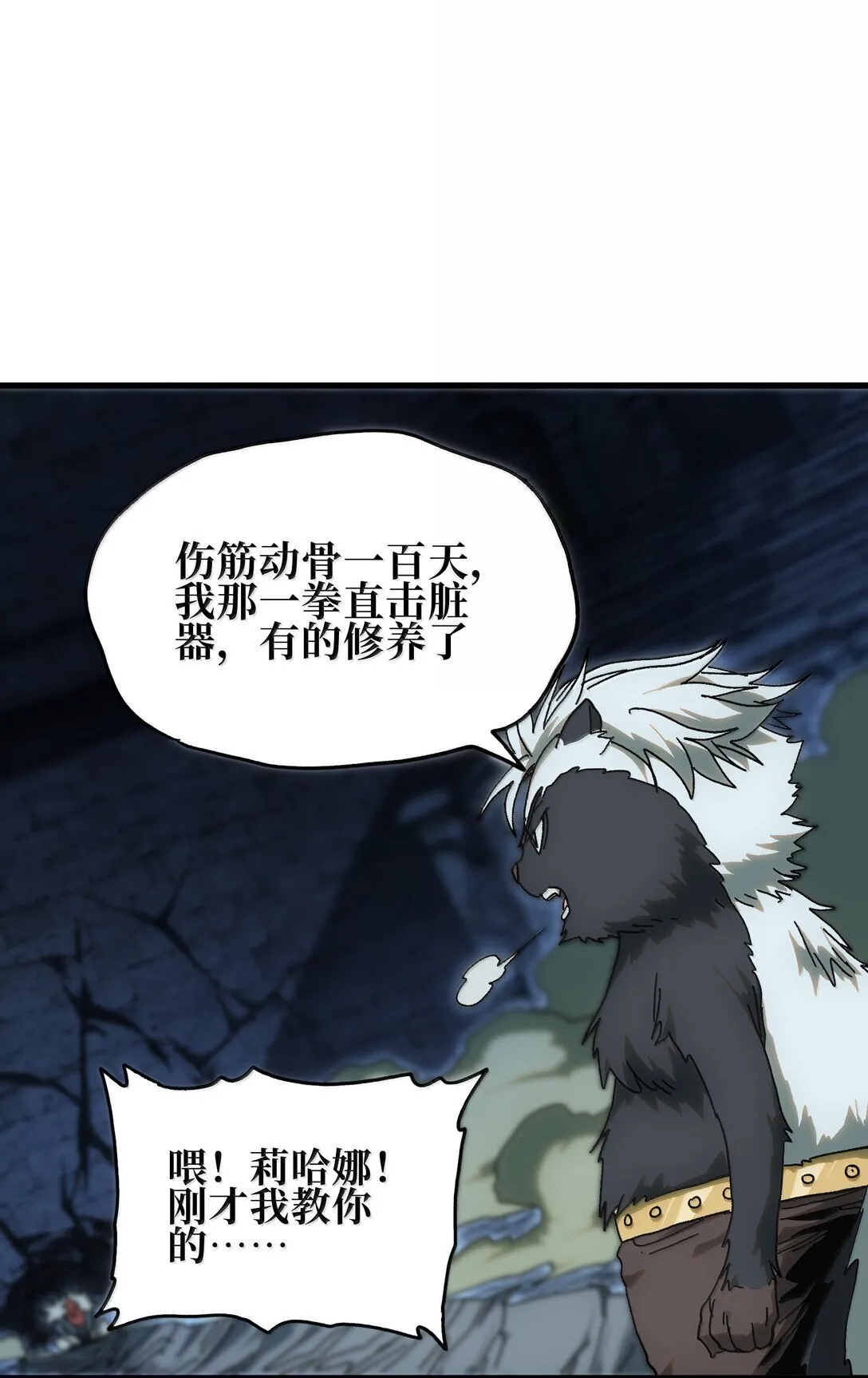 151 【新特典】贡金21