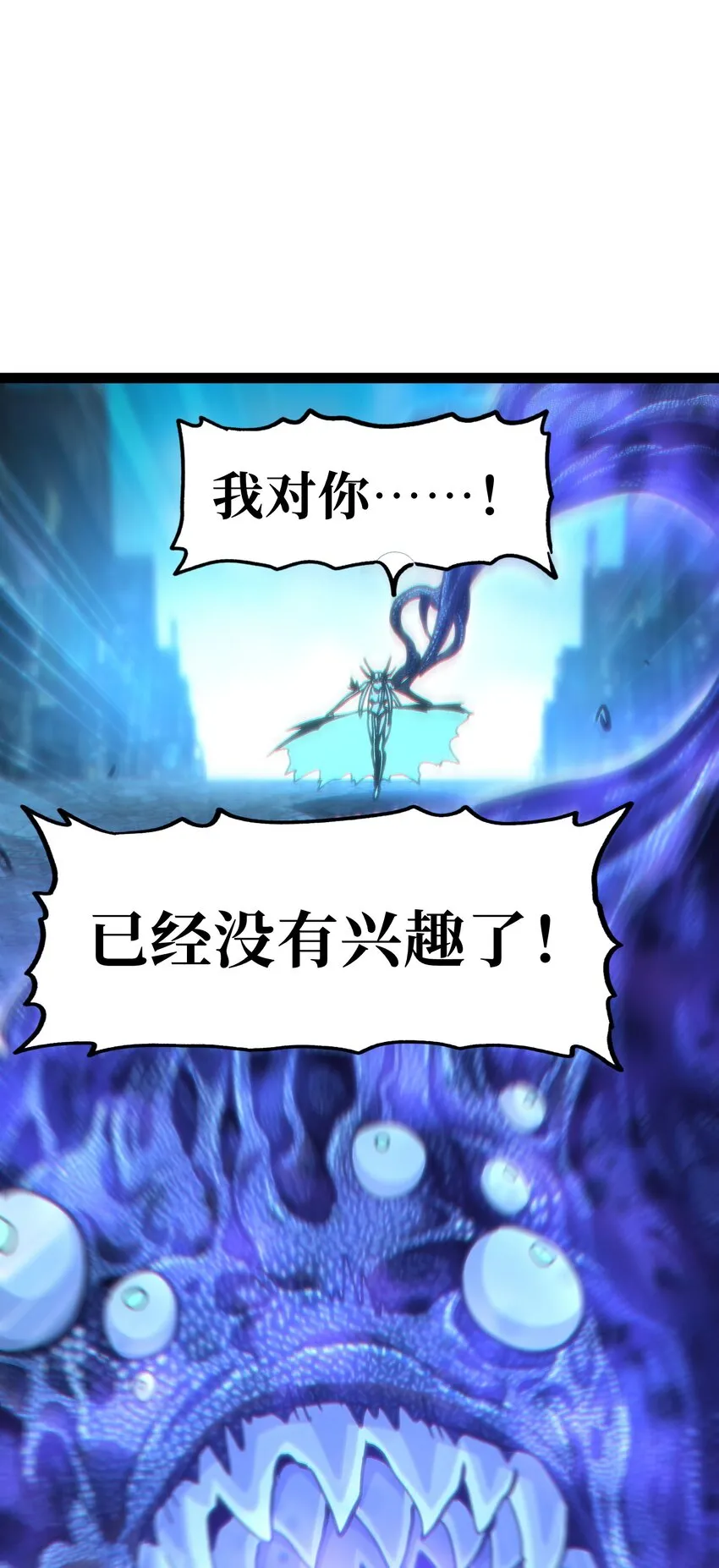 70 给我下去40