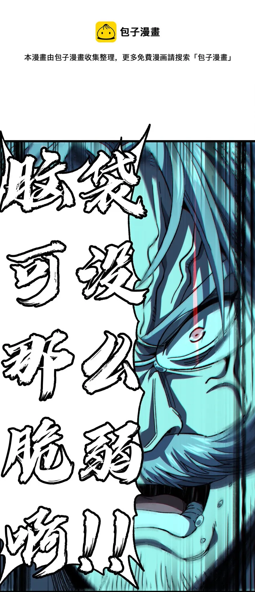 五一 特别篇44