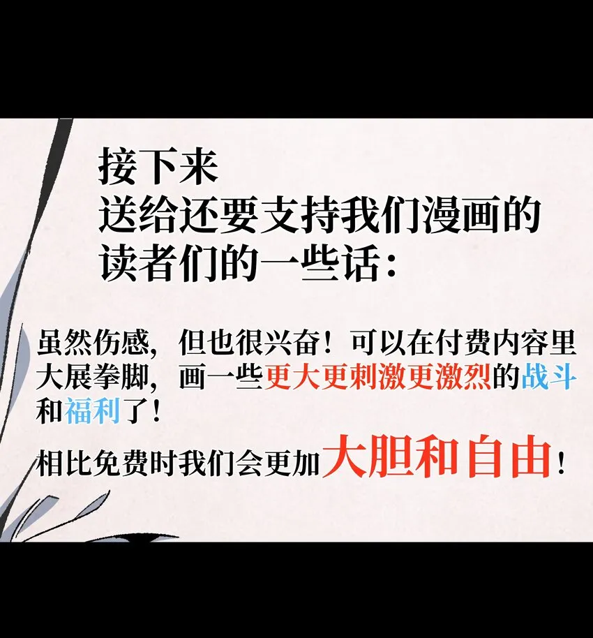 新春 特别短篇16