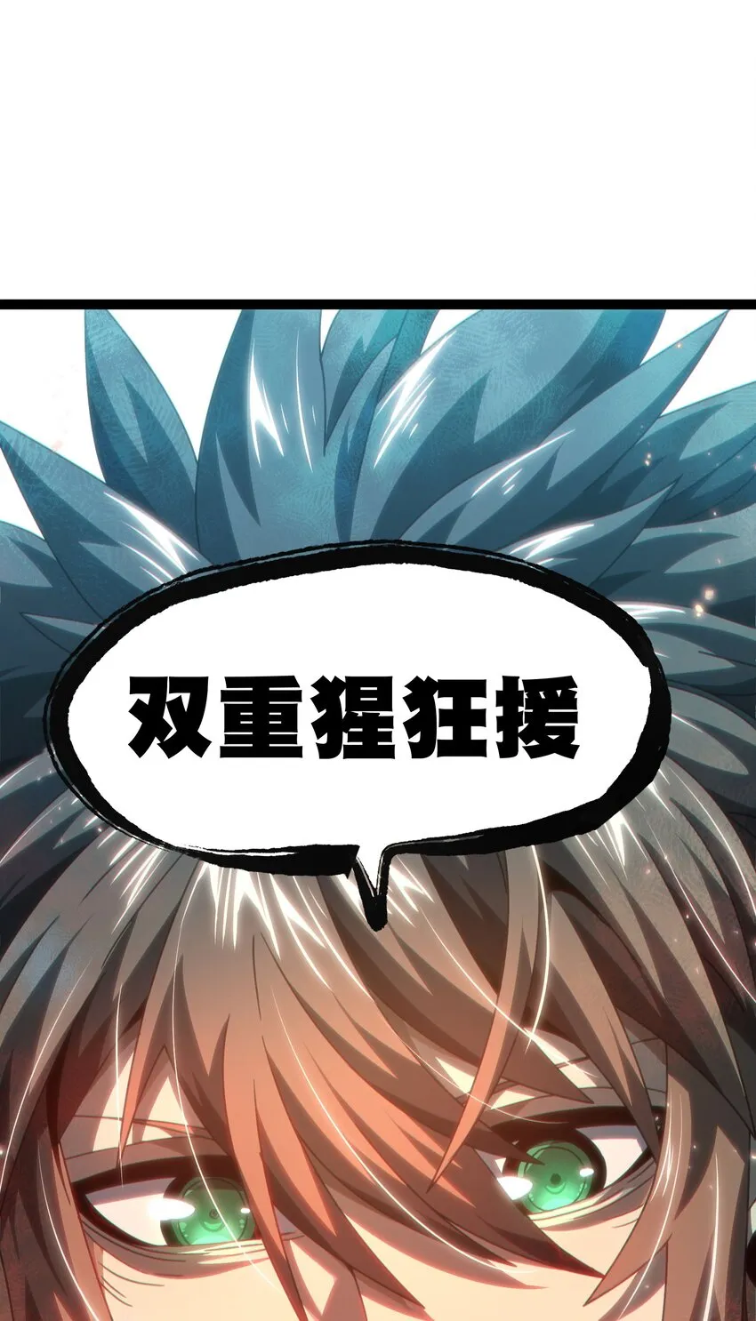 60 没关系啦59