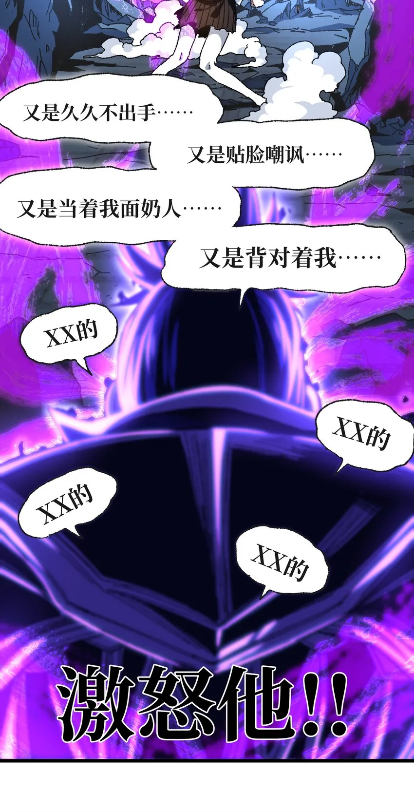 029 升龙74