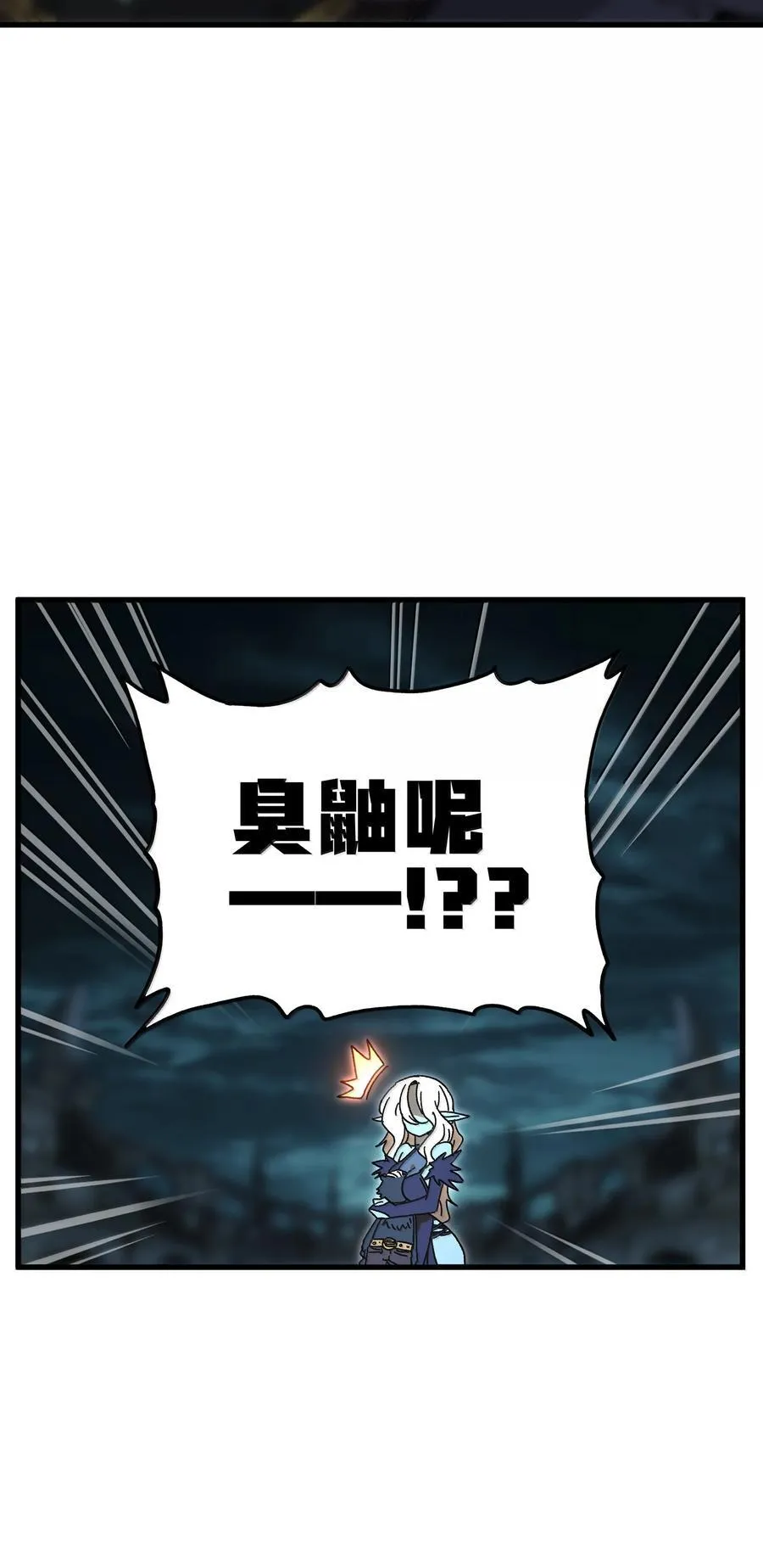 150 【新特典上线】死兽有神功7