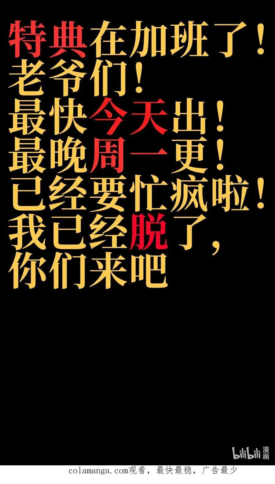 132 进攻的狼烟73