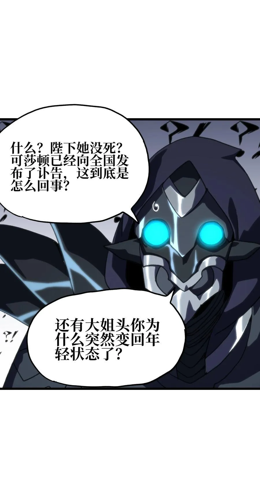 121 大盆地战区的巴赫！97