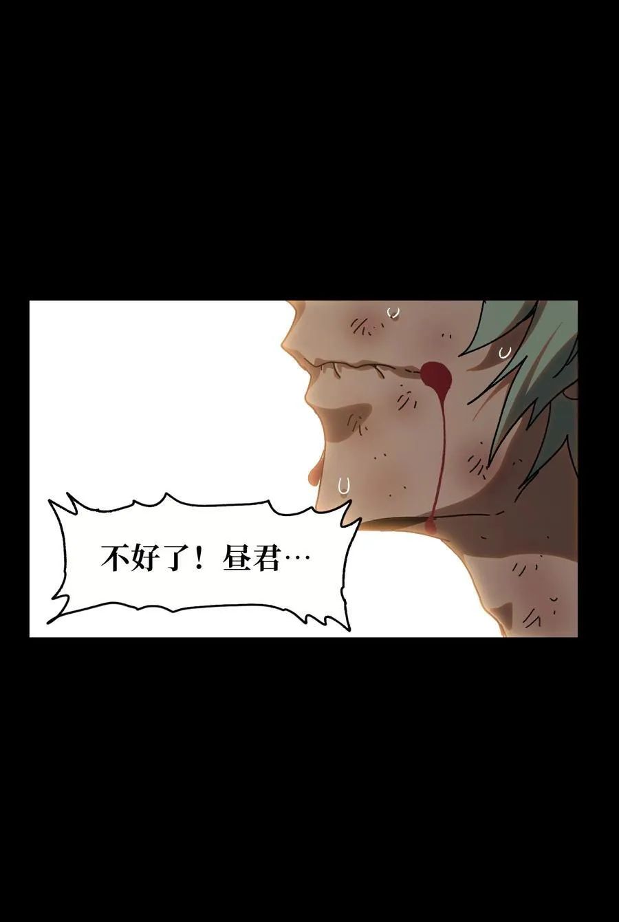 123 莎顿的过去32