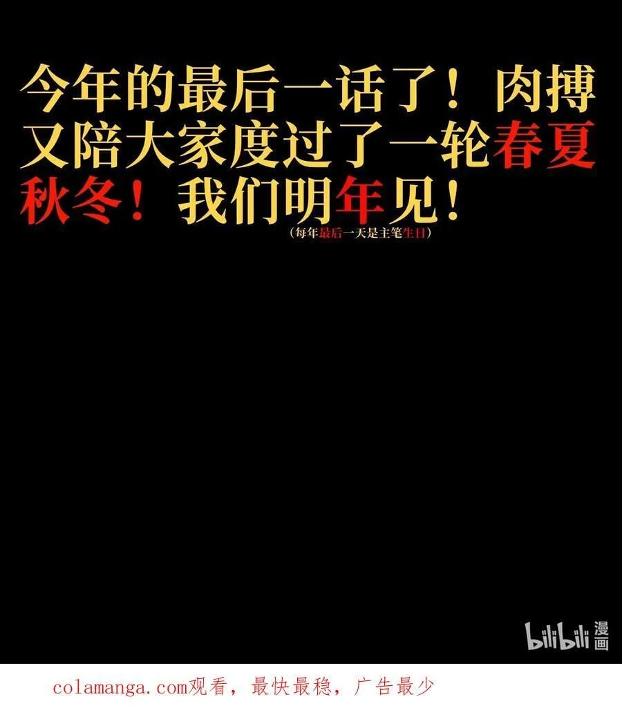 119 靛蓝巨魔一族77