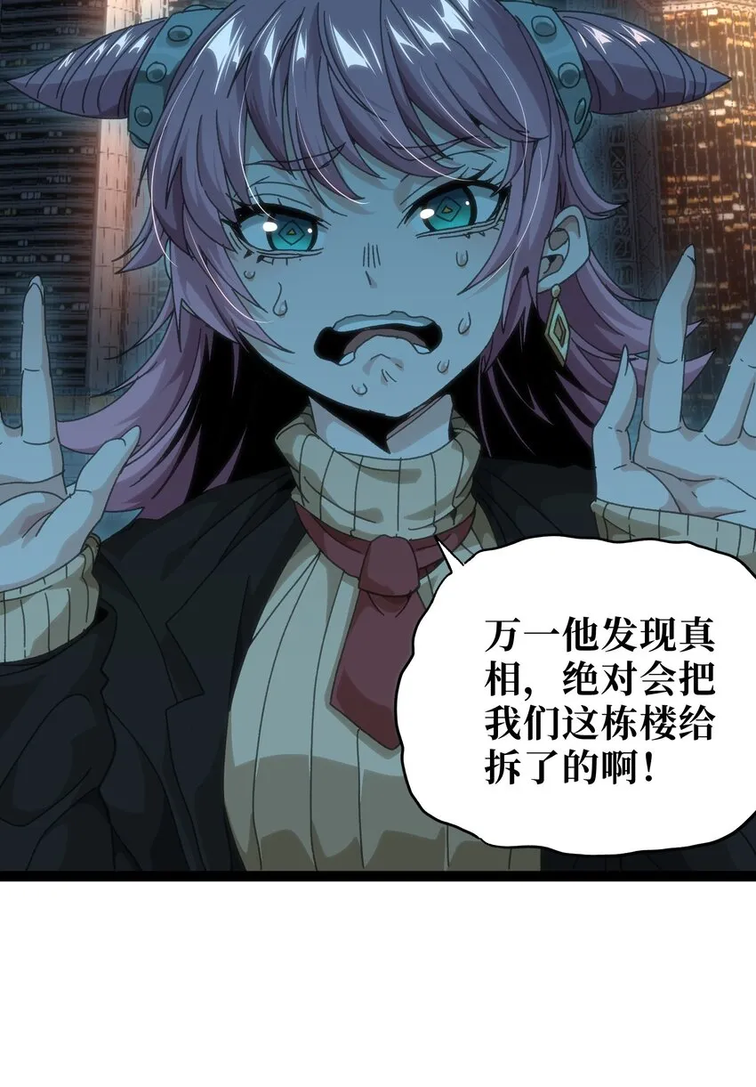 53 你猜19