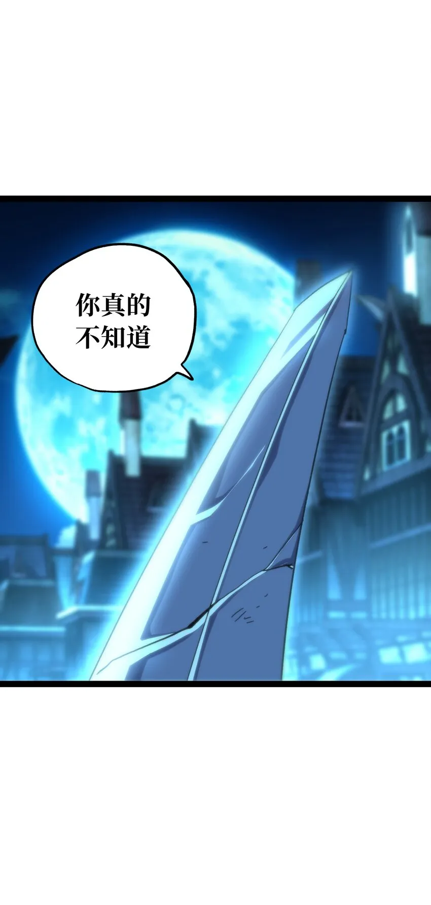 72 留你没用92