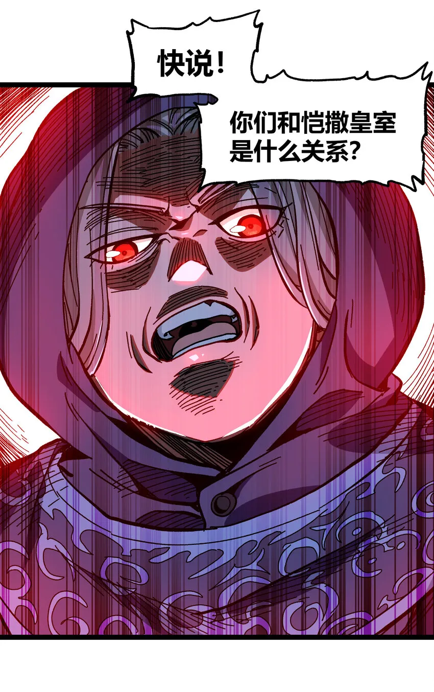 021 我不要加血53