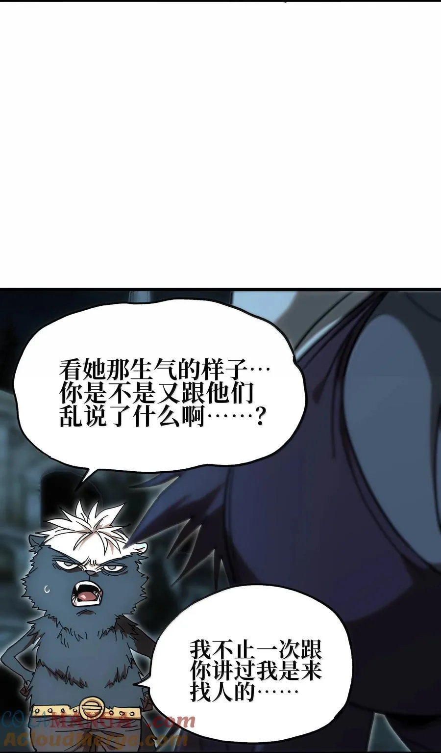 149 我是来找人的60