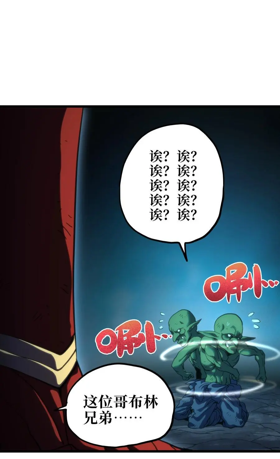 116 妖牙莉哈娜23
