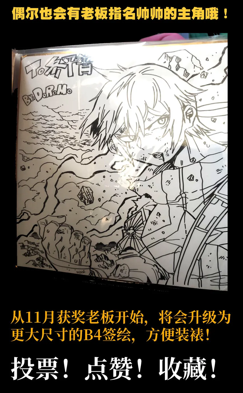 021 我不要加血106