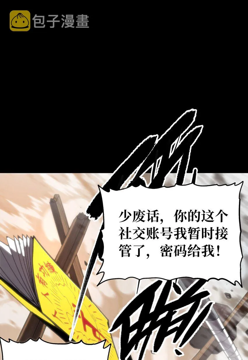68 黑瞳53