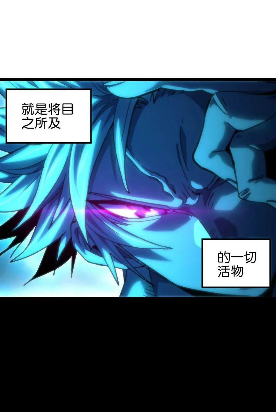 79 蜂杀拳2
