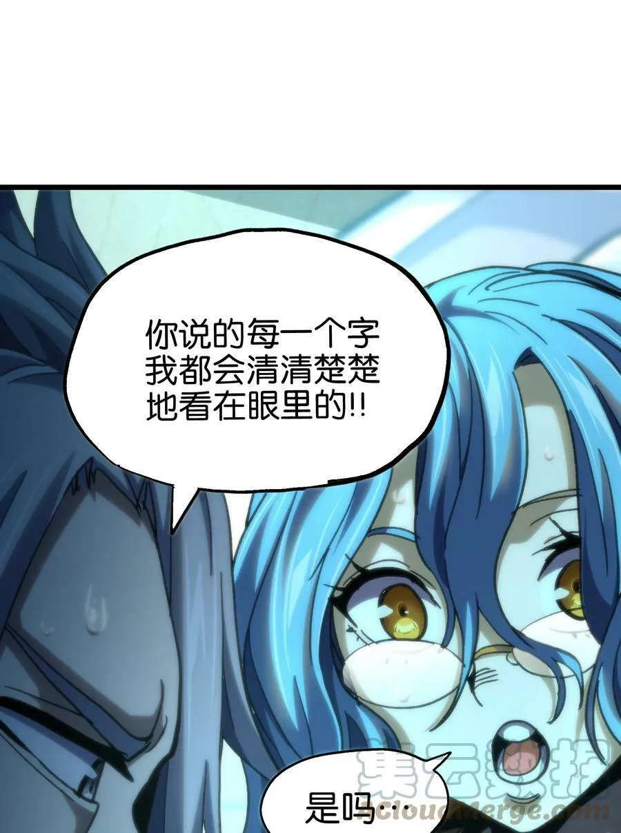 80 麦克白与黑曼巴60