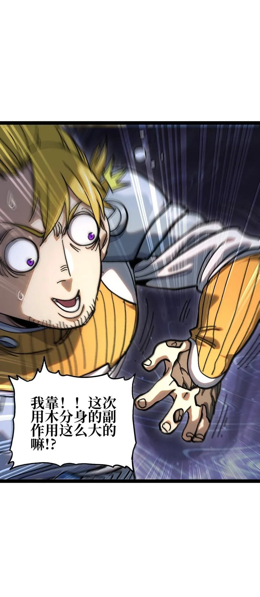 138 文森特23