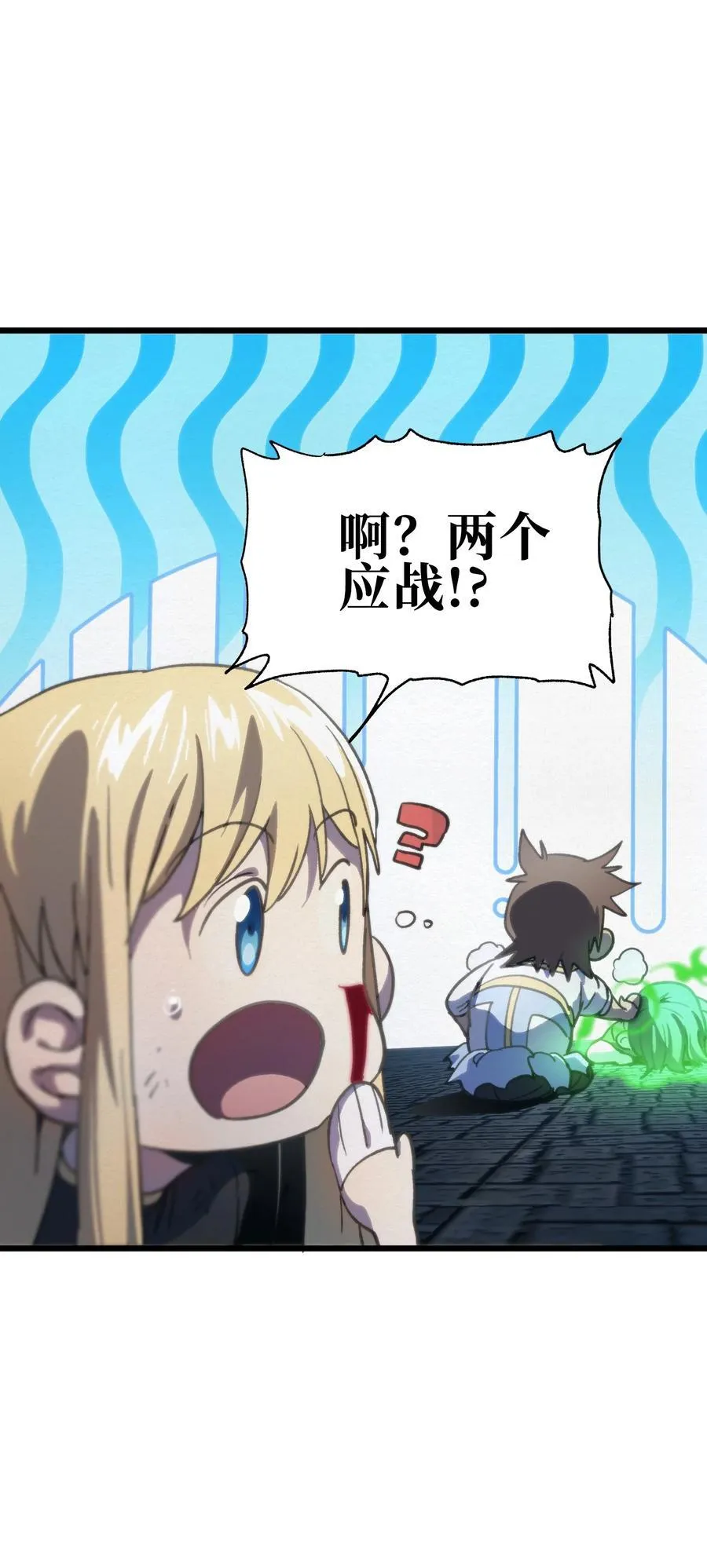 131 他们回来了！19