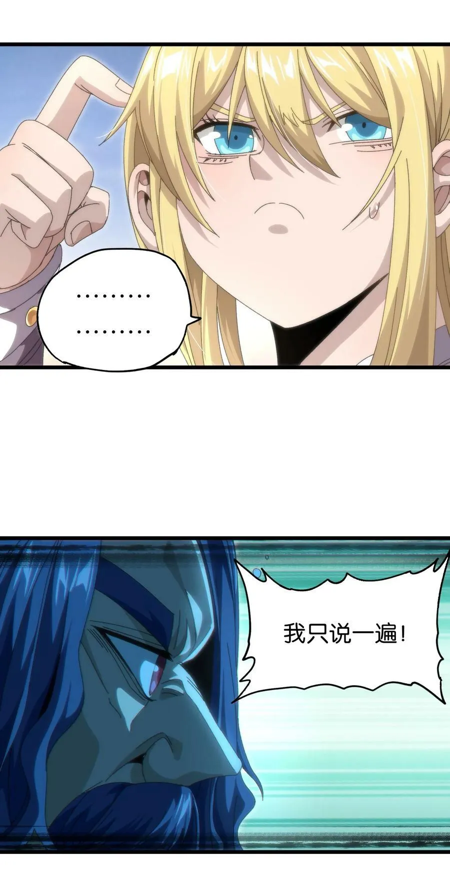 044 就地解决？56