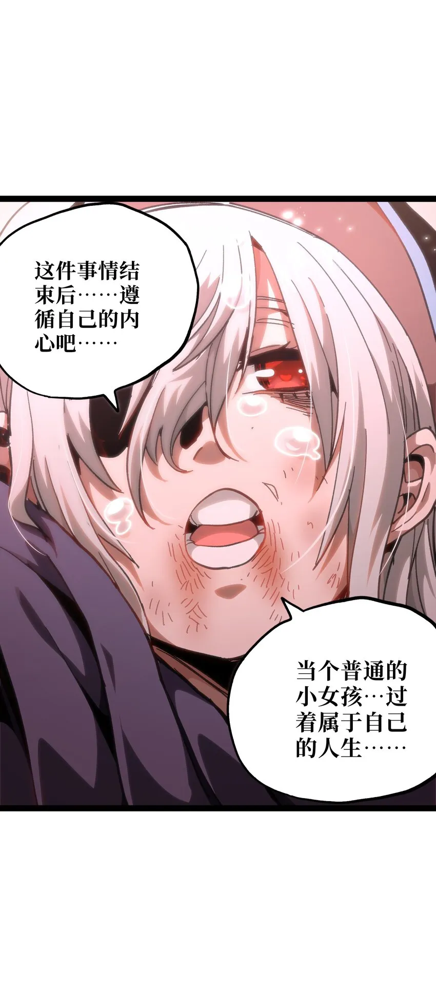 55 牧 师 无 用67