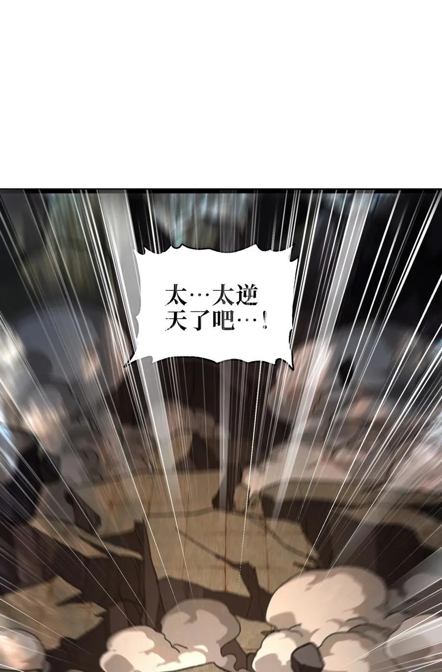 112 确实有点不实用2