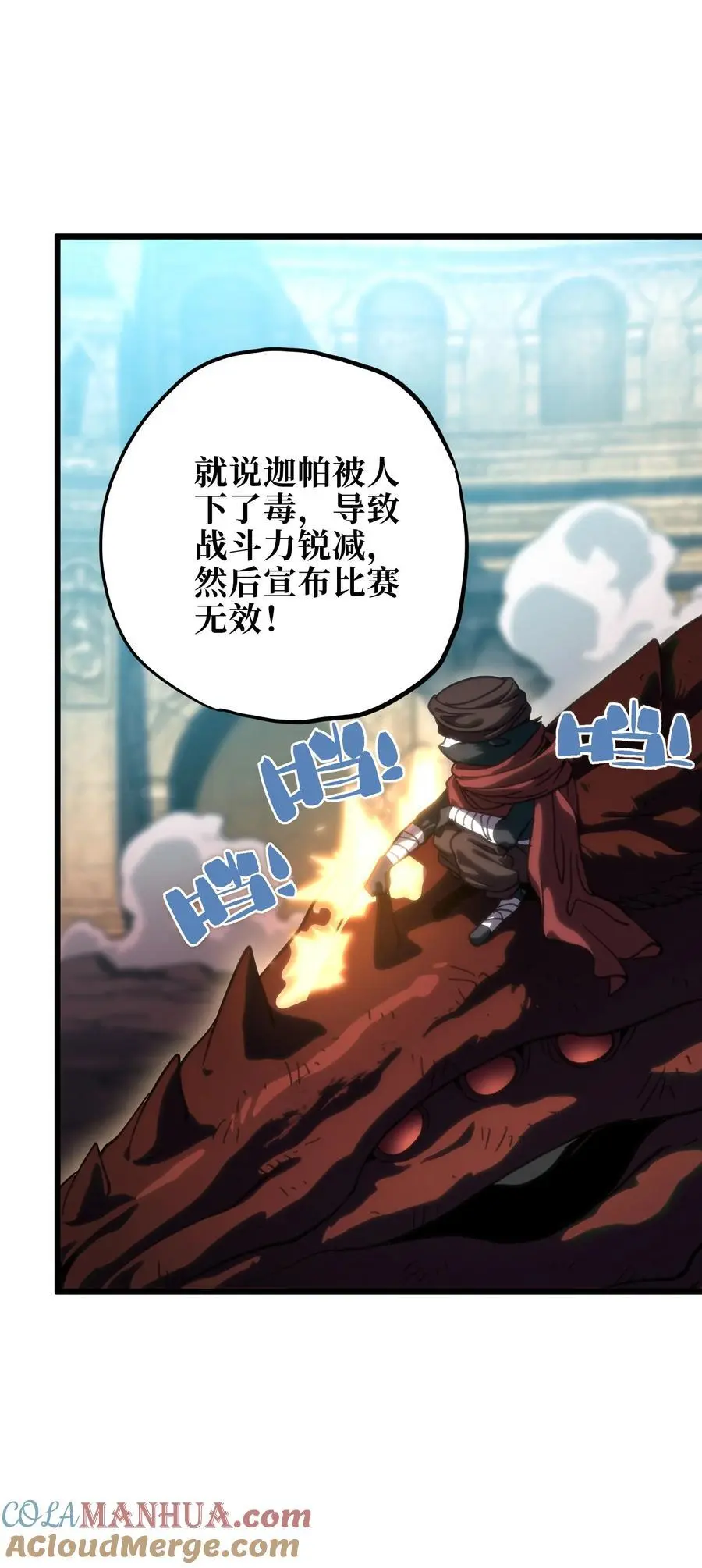 116 妖牙莉哈娜51