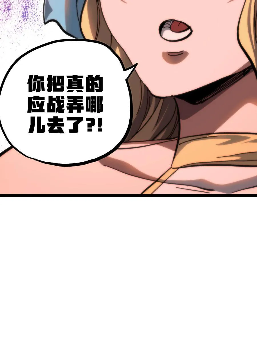 99 断手断脚!_35