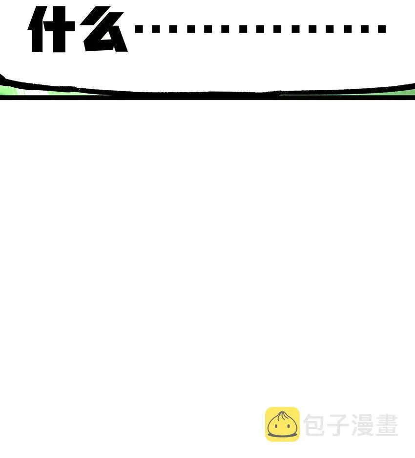 65 人 渣44