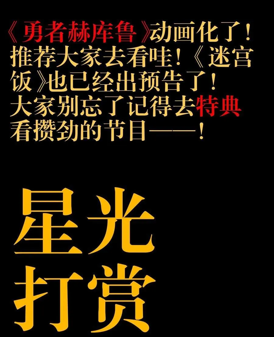 97 世界很棒！77