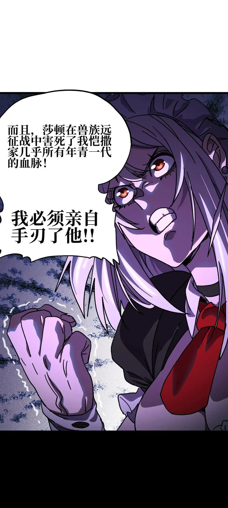 122 巴赫、格芬VS莎顿40